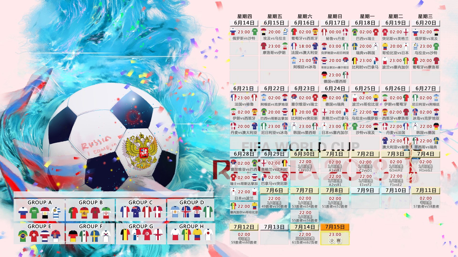 篮网球星参与环保清洁日，鼓励青少年环保意识，篮网球队海报