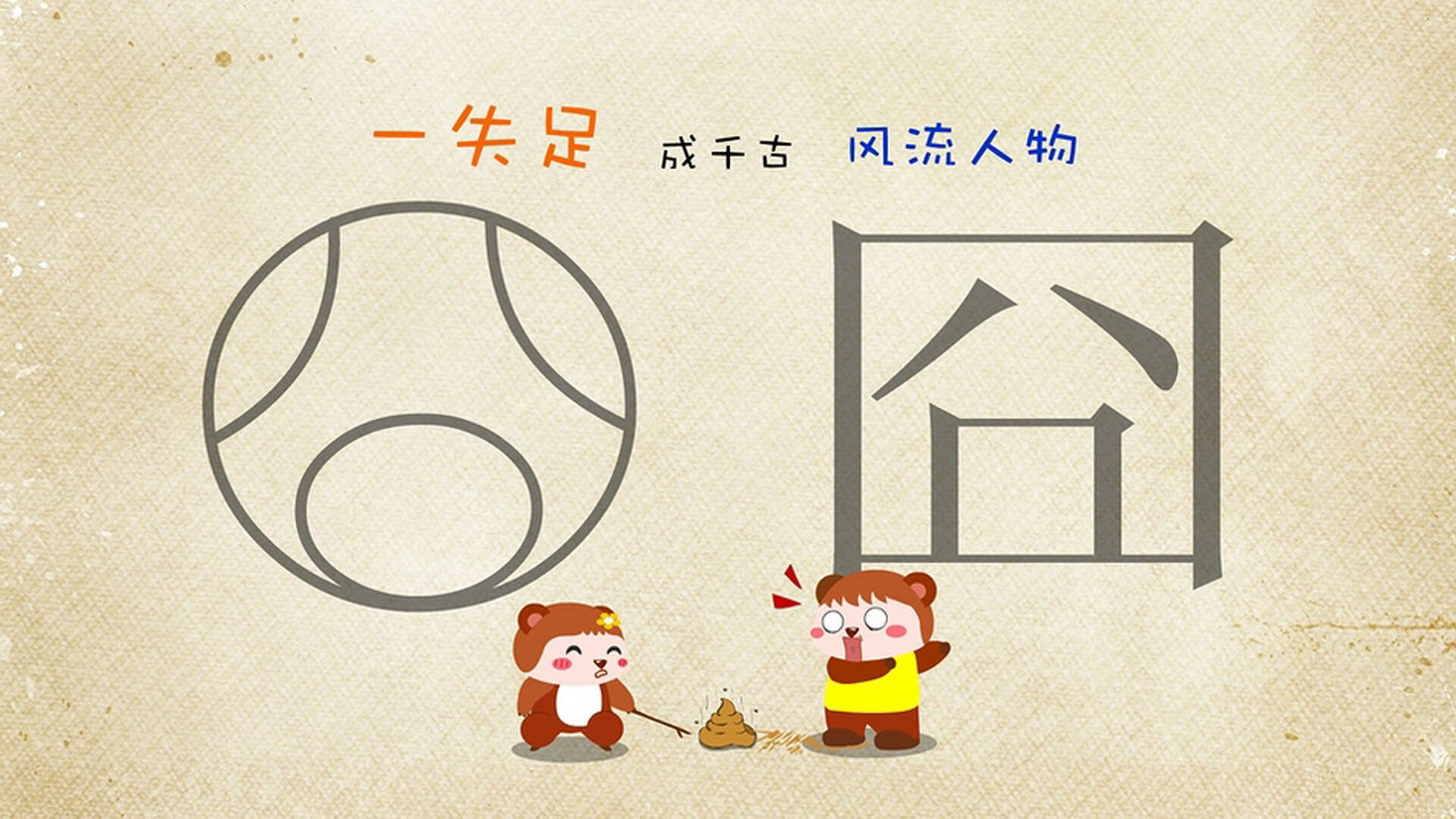 国家队中锋体系为何难以接轨现代打法，中锋队员